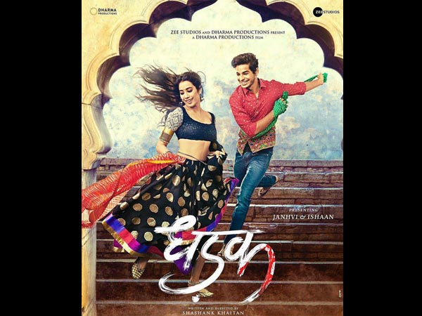 Karan Introduces Janhvi & Ishaan