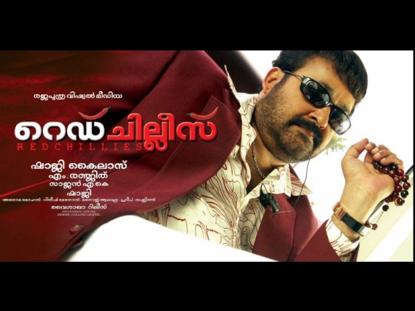 Red Chillies (2009)