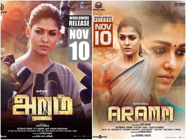 Aramm Movie Review Aramm Movie Review