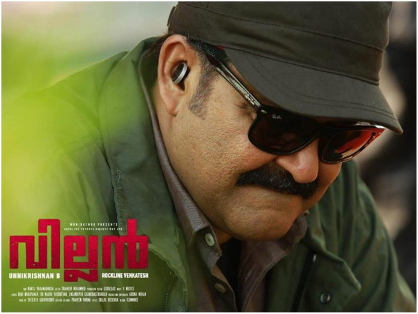 Villain Box Office: 25 Days Kerala Collections Villain Box Office: 25 Days Kerala Collections