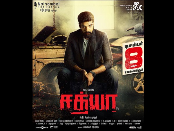Direction – Pradeep Krishnamoorthy