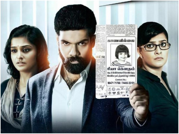 Varalaxmi Sarathkumar As Anusya