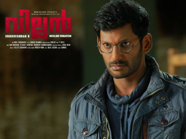 Vishal