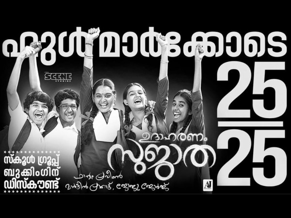 1 Month Collections