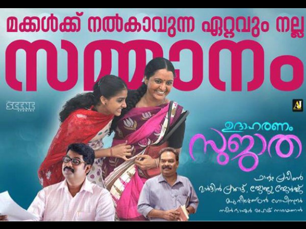 73 Days Kerala Collections
