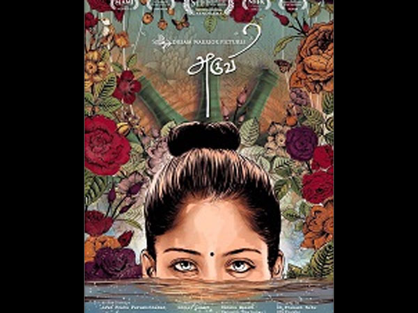 About Aruvi...