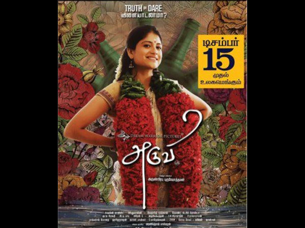 Aditi's Character