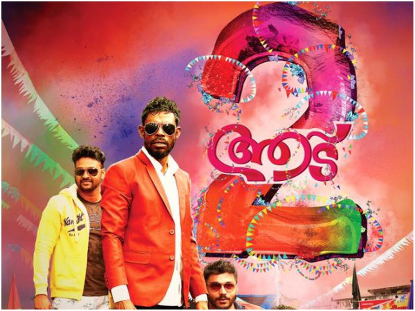 Vinayakan As Dude