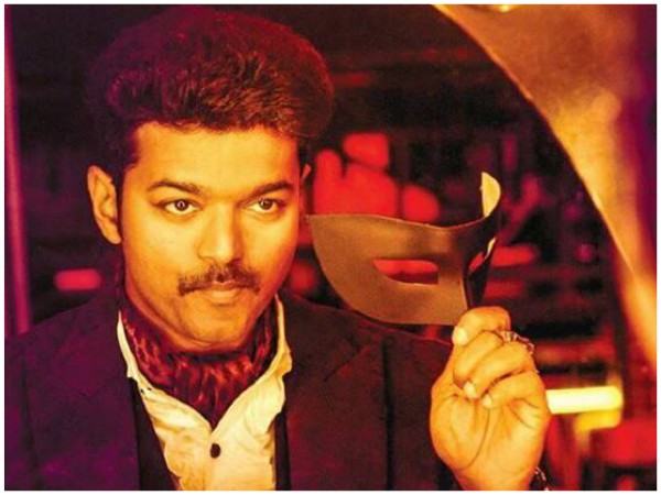 Mersal