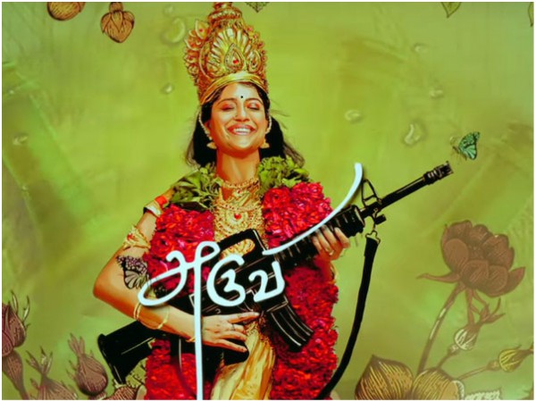 Aruvi