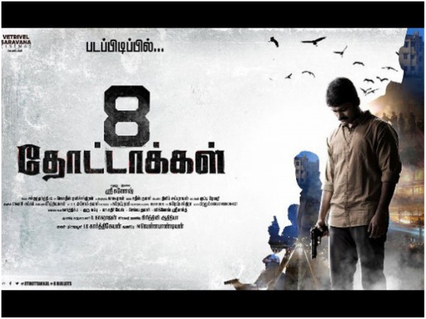 8 Thottakal