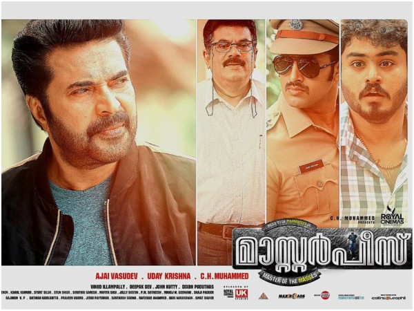 Masterpiece Audience Review: Public Response! Masterpiece Audience Review: Public Response!