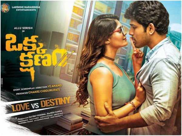 Okka Kshanam Movie Review Okka Kshanam Movie Review