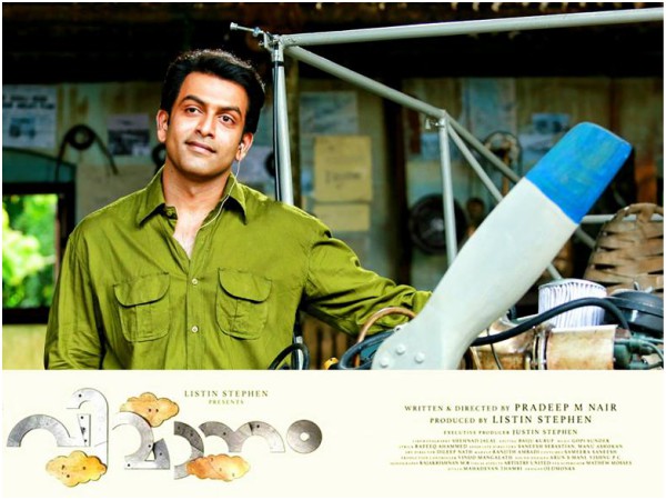Vimaanam Movie Review Vimaanam Movie Review