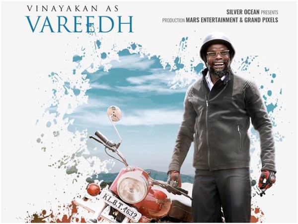 Vinayakan As Vareedh