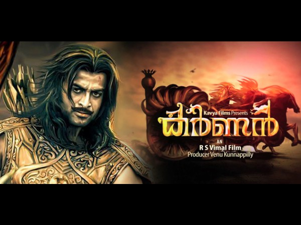 Earlier Announced With Prithviraj In The Lead Role