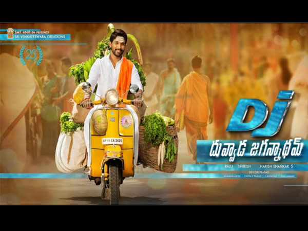 Duvvada Jagannadham