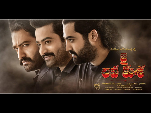 Jai Lava Kusa