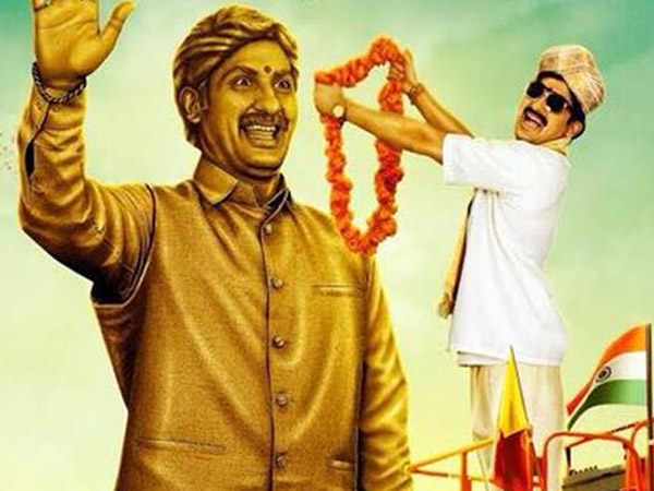 Humble Politician Nograj Review Rating Plot