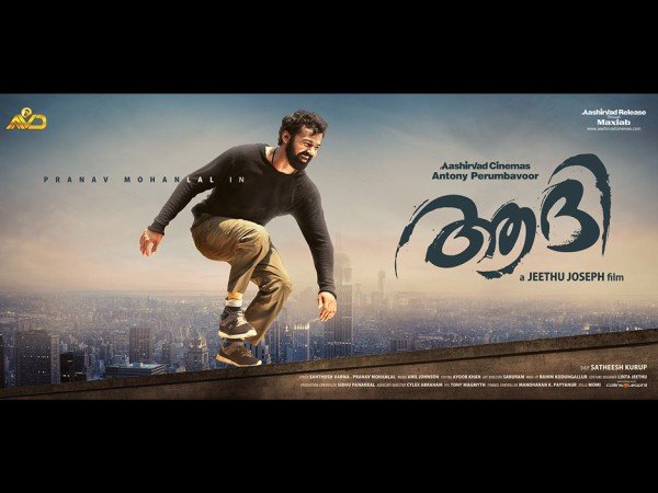 Aadhi