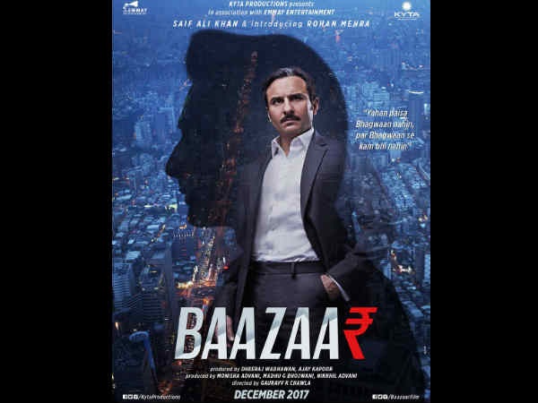 baz baz