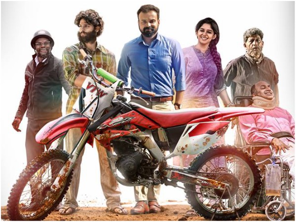 Diwanji Moola Grand Prix Movie Review Diwanji Moola Grand Prix Movie Review
