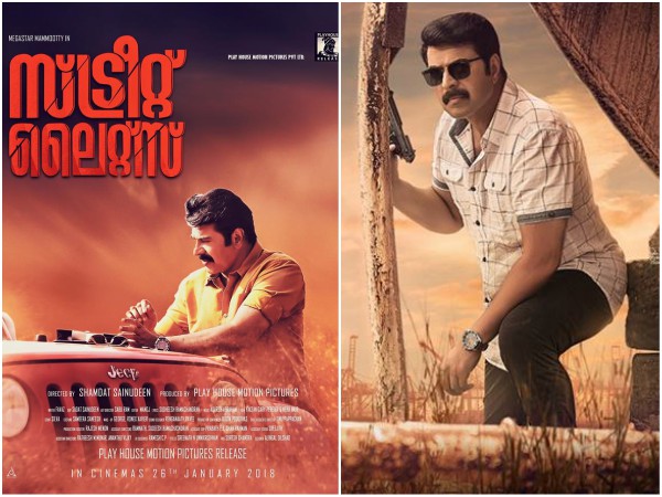 Before Street Lights: The Previous 5 Cop Roles Of Mammootty! Before Street Lights: The Previous 5 Cop Roles Of Mammootty!