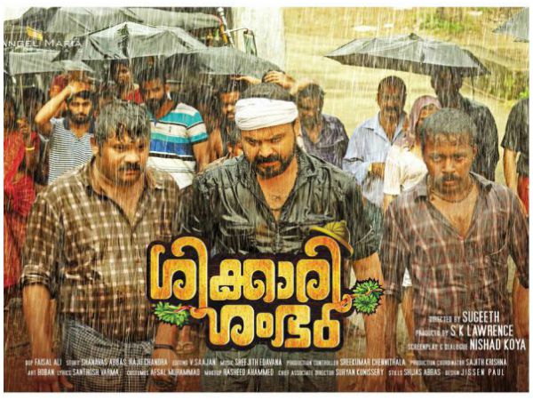 Shikkari Shambhu Movie Review Shikkari Shambhu Movie Review