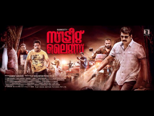 Music - Adarsh Abaraham