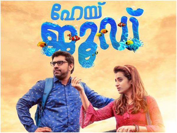 Nivin Pauly’s Hey Jude Gets A Release Date! Nivin Pauly’s Hey Jude Gets A Release Date!