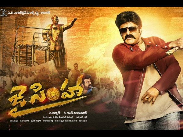 jai-simha-movie-review-plot-story-a-gratifying-movie-for-balakrishna-fans jai-simha-movie-review-plot-story-a-gratifying-movie-for-balakrishna-fans