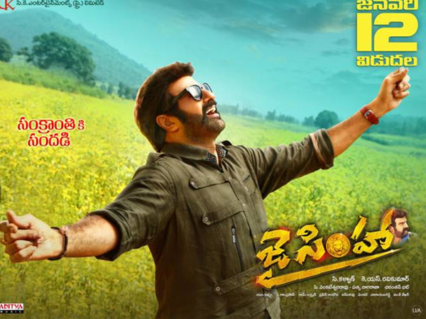 jai-simha-is-treat-balakrishna-fans jai-simha-is-treat-balakrishna-fans