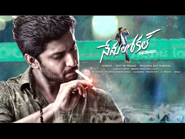 telugu-movies-box-office-hits-and-misses-of-2017 telugu-movies-box-office-hits-and-misses-of-2017