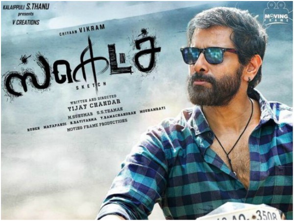 Sketch Movie Review Sketch Movie Review