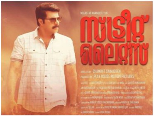 Street Lights: The Much Awaited Trailer Of The Mammootty Starrer Is Out! Street Lights: The Much Awaited Trailer Of The Mammootty Starrer Is Out!