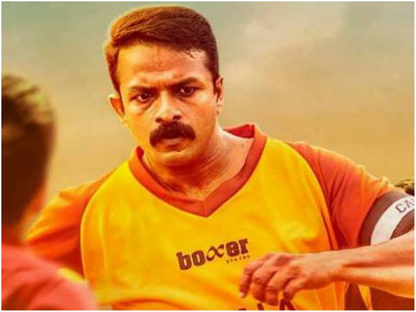 Jayasurya As VP Sathyan