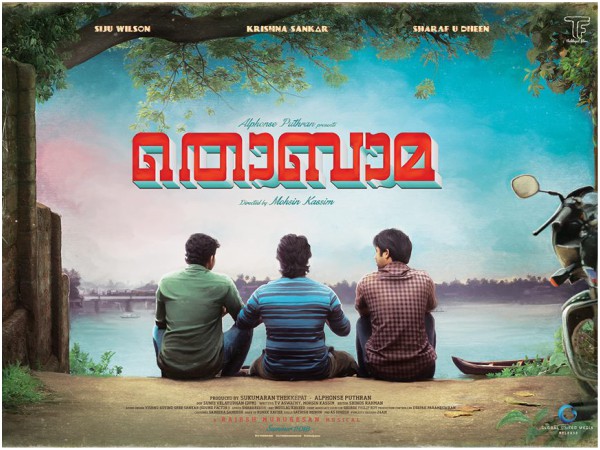 Alphonse Puthren's Next With The Premam Team: First Look Poster Is Out! Alphonse Puthren's Next With The Premam Team: First Look Poster Is Out!