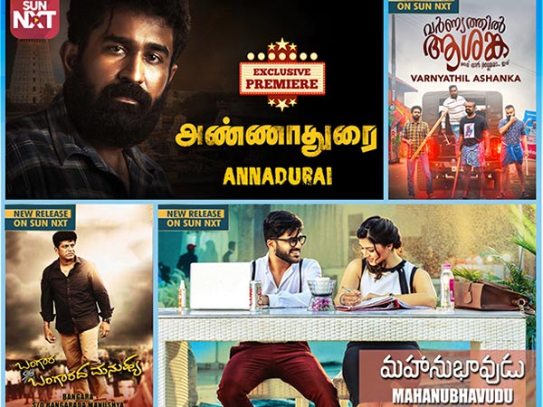 watch-vijay-antony-s-annadurai-on-sun-nxt watch-vijay-antony-s-annadurai-on-sun-nxt