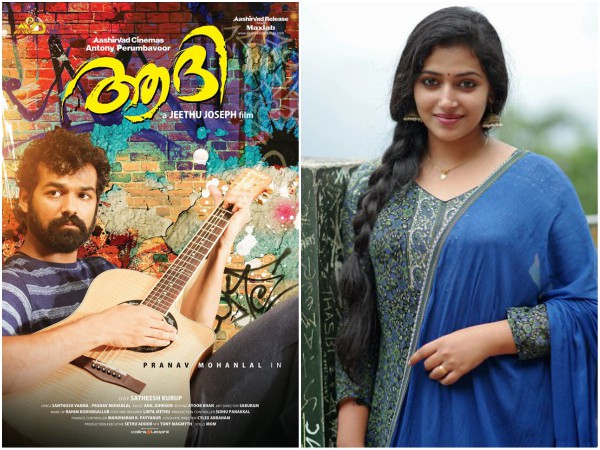 Aadhi: Anu Sithara Praises Pranav Mohanlal & The Movie! Aadhi: Anu Sithara Praises Pranav Mohanlal & The Movie!