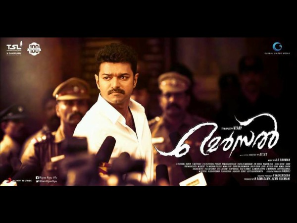 Best Movie - Mersal