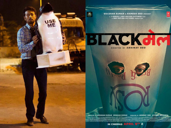 Irrfan Khan Blackmail Irrfan Khan Blackmail