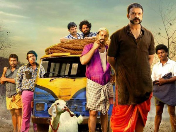 Aadu Gearing Up For A Re-release
