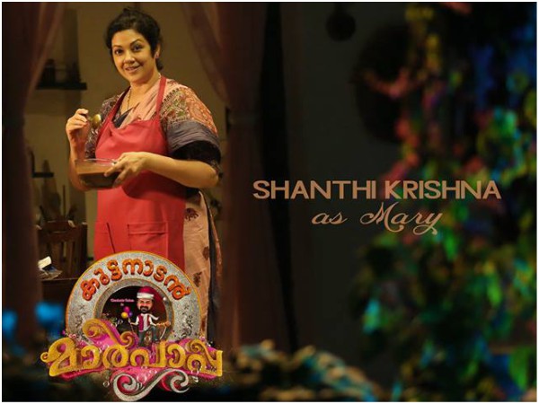 Shanthi Krishna As Mary Paul