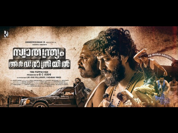 Swathanthryam Ardharathriyil Malayalam Full Movie Watch Online Swathanthryam Ardharathriyil Trailer Has Crossed 1 Million Views