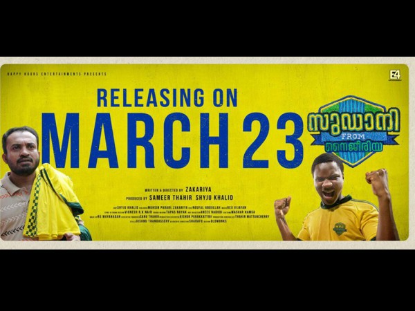 Sudani From Nigeria: Richie Director Is All Praises For The Movie! Sudani From Nigeria: Richie Director Is All Praises For The Movie!