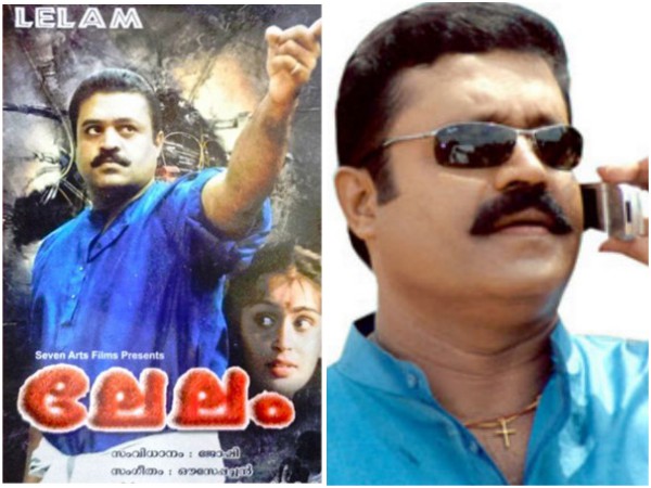Suresh Gopi's Aanakattil Chackochi