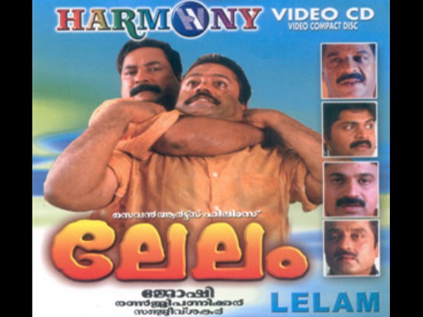 What Will Be Lelam 2 About?