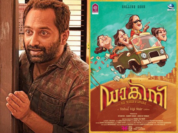 Thondimuthalum Driksakshiyum Makers Next Film Is Worth Waiting For! Thondimuthalum Driksakshiyum Makers Next Film Is Worth Waiting For!