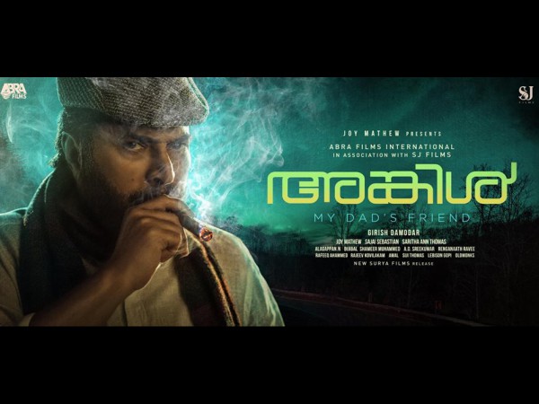 Before Uncle: A Journey Through The Mammootty Characters With Shades Of Grey! Before Uncle: A Journey Through The Mammootty Characters With Shades Of Grey!