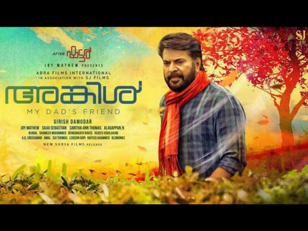 uncle p movie review